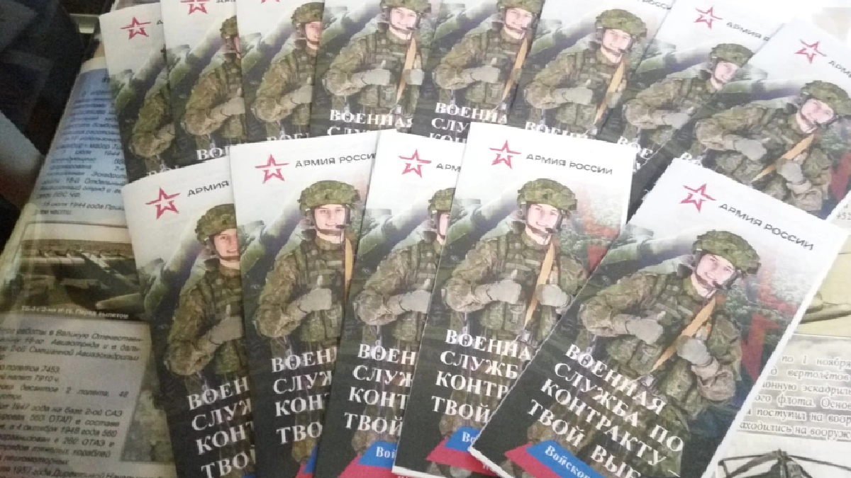 На військовій виставці в окупованому Севастополі агітували взяти участь у «спецоперації»